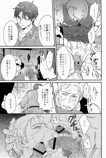 [Mochitarou] Komakee Koto wa Iinda yo! Fhentai - Page 17