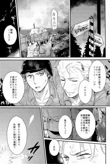 [Mochitarou] Komakee Koto wa Iinda yo! Fhentai - Page 23