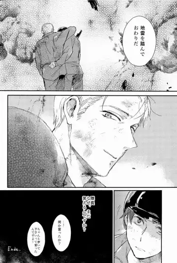 [Mochitarou] Komakee Koto wa Iinda yo! Fhentai - Page 24