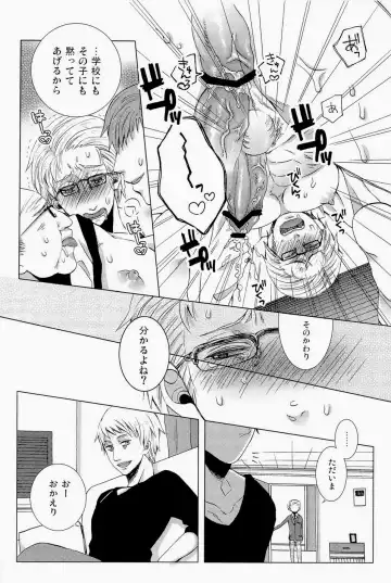 [Mochitarou] Komakee Koto wa Iinda yo! Fhentai - Page 28