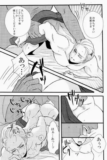 [Mochitarou] Komakee Koto wa Iinda yo! Fhentai - Page 31