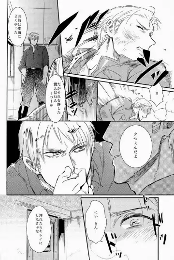 [Mochitarou] Komakee Koto wa Iinda yo! Fhentai - Page 38