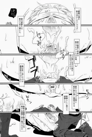 [Mochitarou] Komakee Koto wa Iinda yo! Fhentai - Page 43