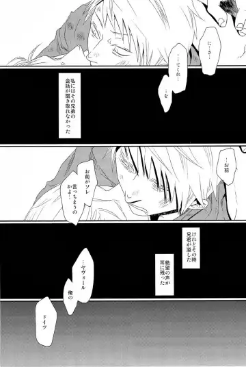 [Mochitarou] Komakee Koto wa Iinda yo! Fhentai - Page 47