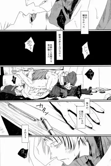 [Mochitarou] Komakee Koto wa Iinda yo! Fhentai - Page 49