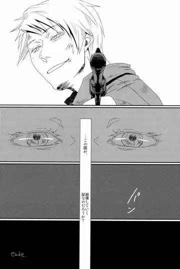 [Mochitarou] Komakee Koto wa Iinda yo! Fhentai - Page 50