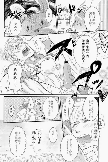 [Mochitarou] Komakee Koto wa Iinda yo! Fhentai - Page 54