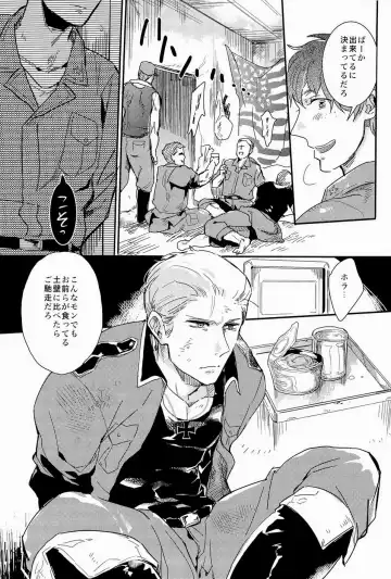 [Mochitarou] Komakee Koto wa Iinda yo! Fhentai - Page 6