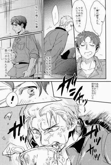 [Mochitarou] Komakee Koto wa Iinda yo! Fhentai - Page 7