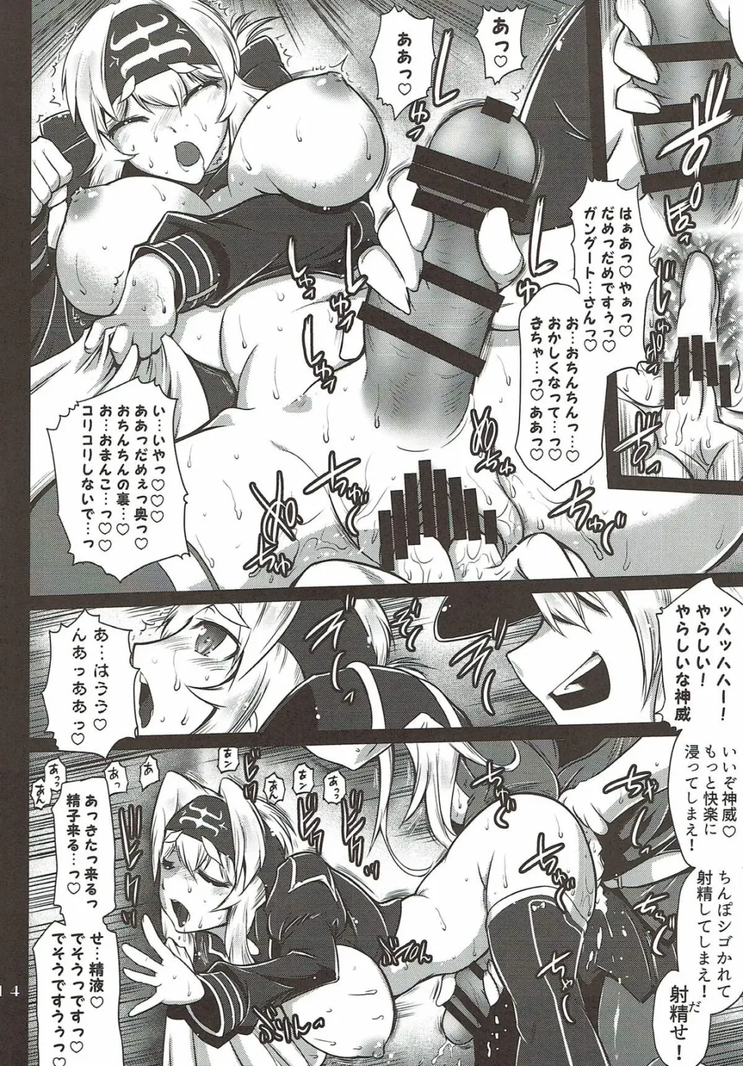 [Friday] Hoppou Seiatsu! Futachin Jouyaku Fhentai - Page 11