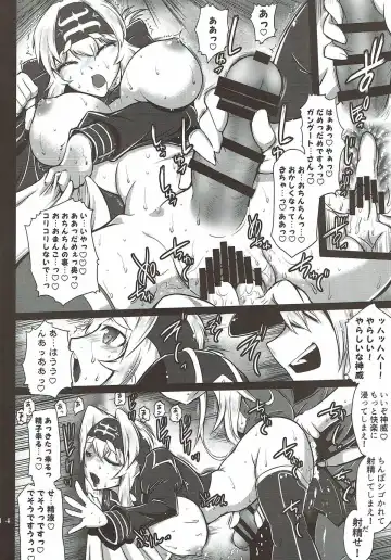 [Friday] Hoppou Seiatsu! Futachin Jouyaku Fhentai - Page 11