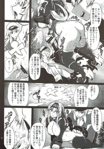 [Friday] Hoppou Seiatsu! Futachin Jouyaku Fhentai - Page 13