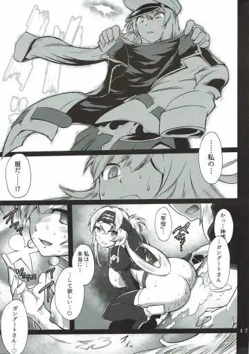 [Friday] Hoppou Seiatsu! Futachin Jouyaku Fhentai - Page 14