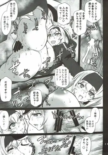 [Friday] Hoppou Seiatsu! Futachin Jouyaku Fhentai - Page 18