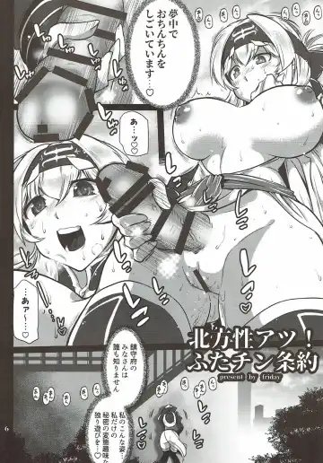 [Friday] Hoppou Seiatsu! Futachin Jouyaku Fhentai - Page 3