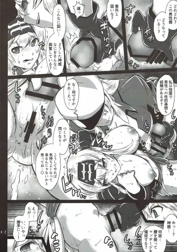 [Friday] Hoppou Seiatsu! Futachin Jouyaku Fhentai - Page 9