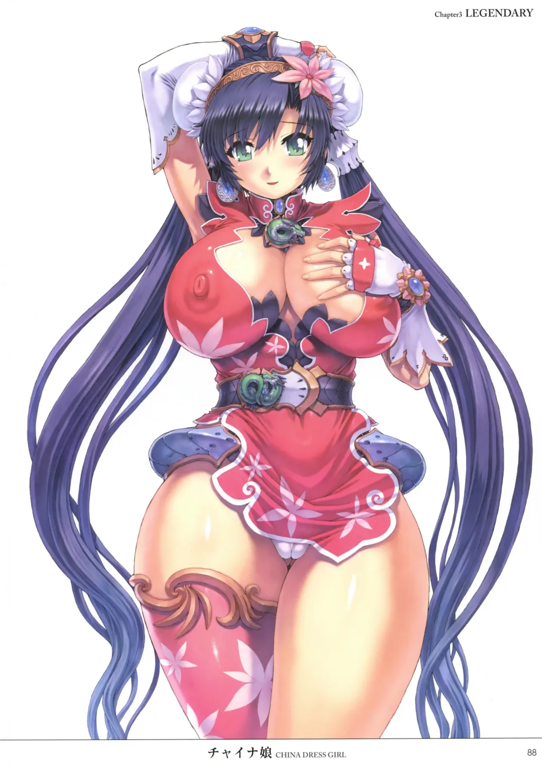 [Mogudan] Mogudan Illust Works Fhentai - Page 91