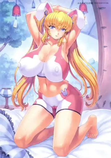 [Mogudan] Mogudan Illust Works Fhentai - Page 38