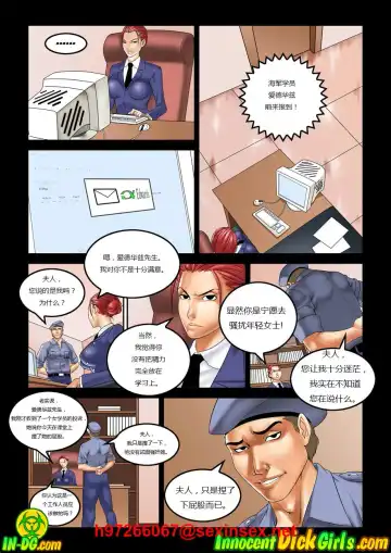 Innocentdickgirls Fhentai - Page 4