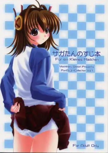 Read [Oomori Yoshiharu] Saga-tan no Suji Hon - Für ein Kleines Mädchen - Fhentai
