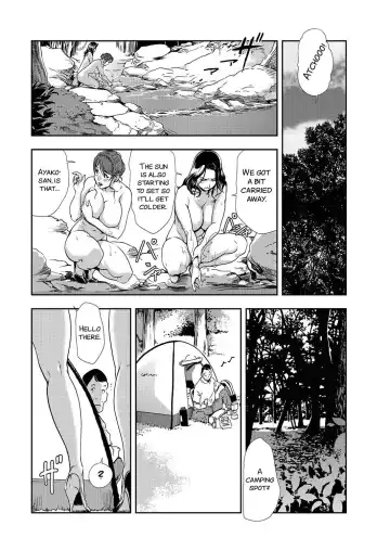 [Misaki Yukihiro] Tohisaki ni Kouzen Roshutsu wo Shiirarete Fhentai - Page 16