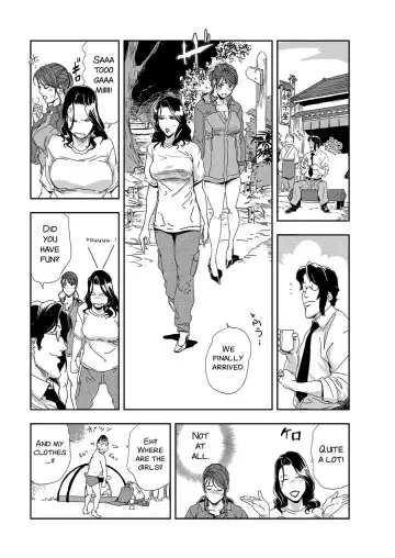[Misaki Yukihiro] Tohisaki ni Kouzen Roshutsu wo Shiirarete Fhentai - Page 24