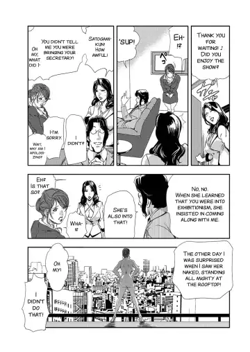 [Misaki Yukihiro] Tohisaki ni Kouzen Roshutsu wo Shiirarete Fhentai - Page 5