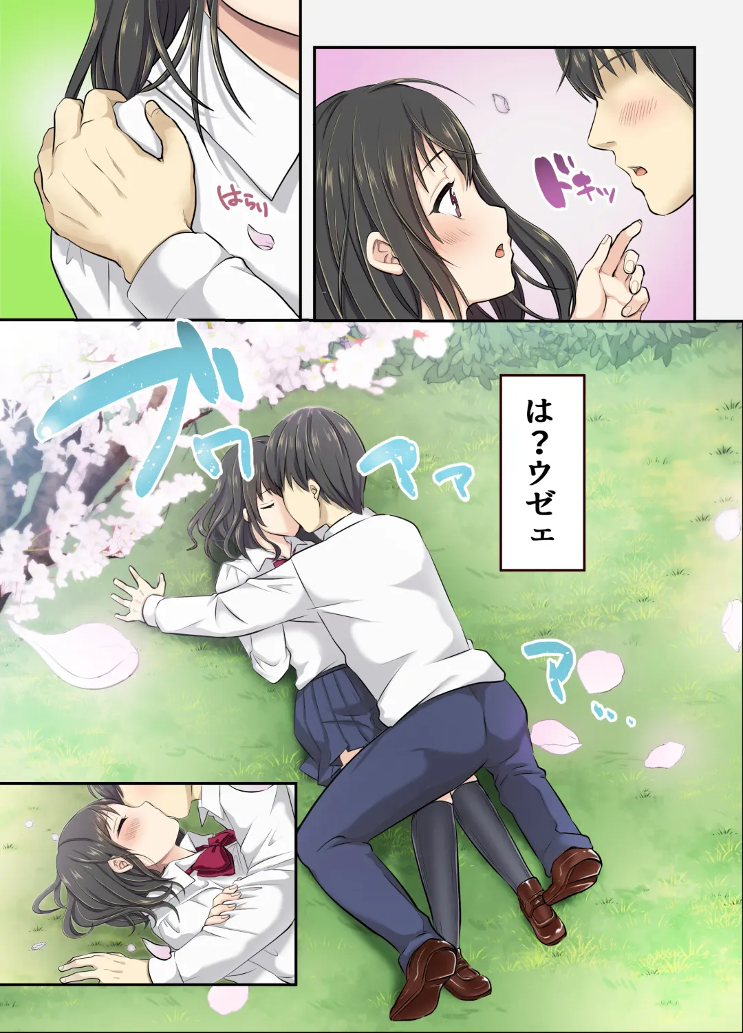 [Nemui Neru] Sakura Ochiru ~Houkago, Kare no Senpai to~ Fhentai - Page 5