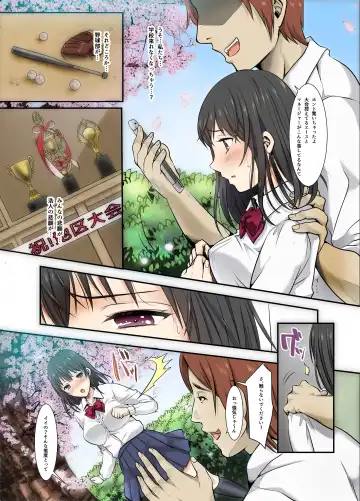 [Nemui Neru] Sakura Ochiru ~Houkago, Kare no Senpai to~ Fhentai - Page 10