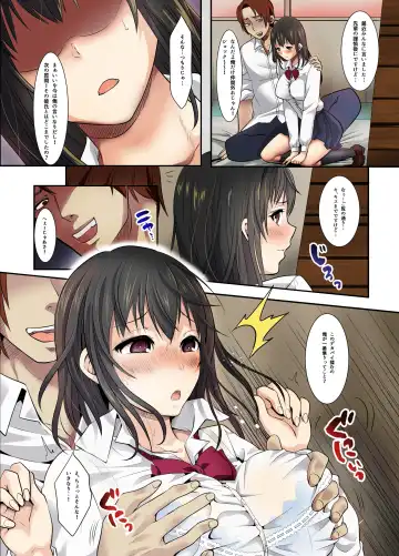 [Nemui Neru] Sakura Ochiru ~Houkago, Kare no Senpai to~ Fhentai - Page 13