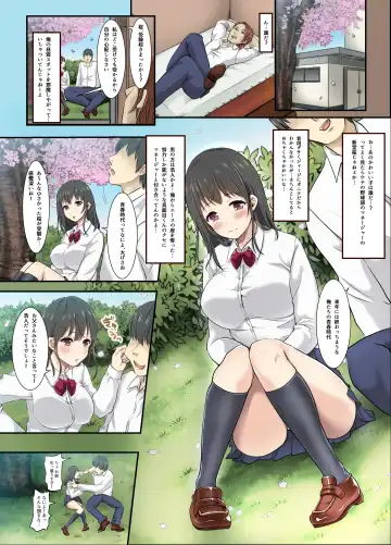 [Nemui Neru] Sakura Ochiru ~Houkago, Kare no Senpai to~ Fhentai - Page 4