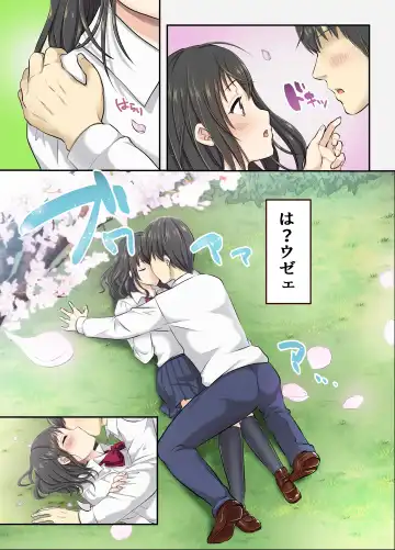 [Nemui Neru] Sakura Ochiru ~Houkago, Kare no Senpai to~ Fhentai - Page 5