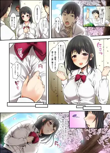 [Nemui Neru] Sakura Ochiru ~Houkago, Kare no Senpai to~ Fhentai - Page 8