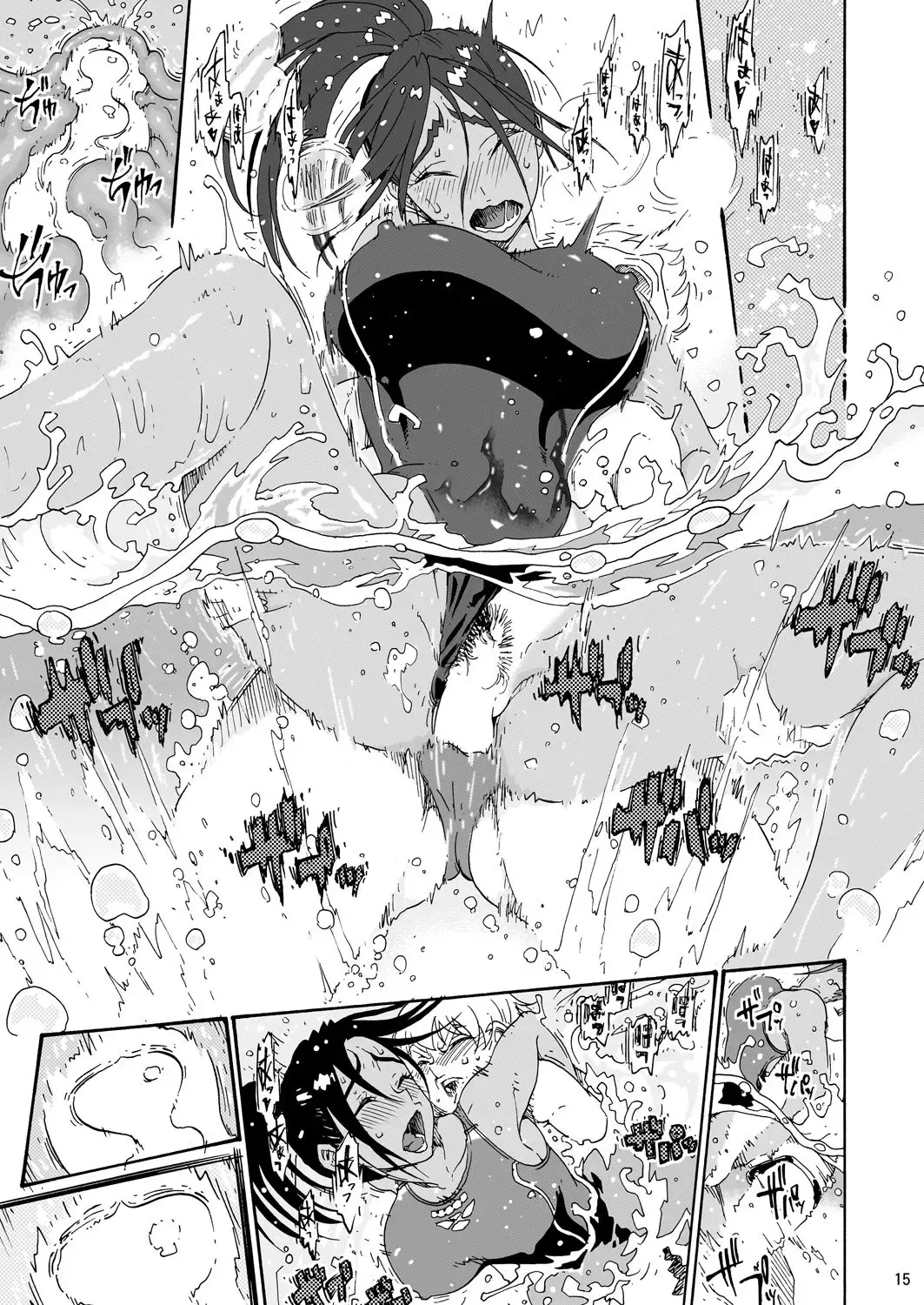 [Yoshu Ohepe] Ah Hayaku H Shitai!! Fhentai - Page 15
