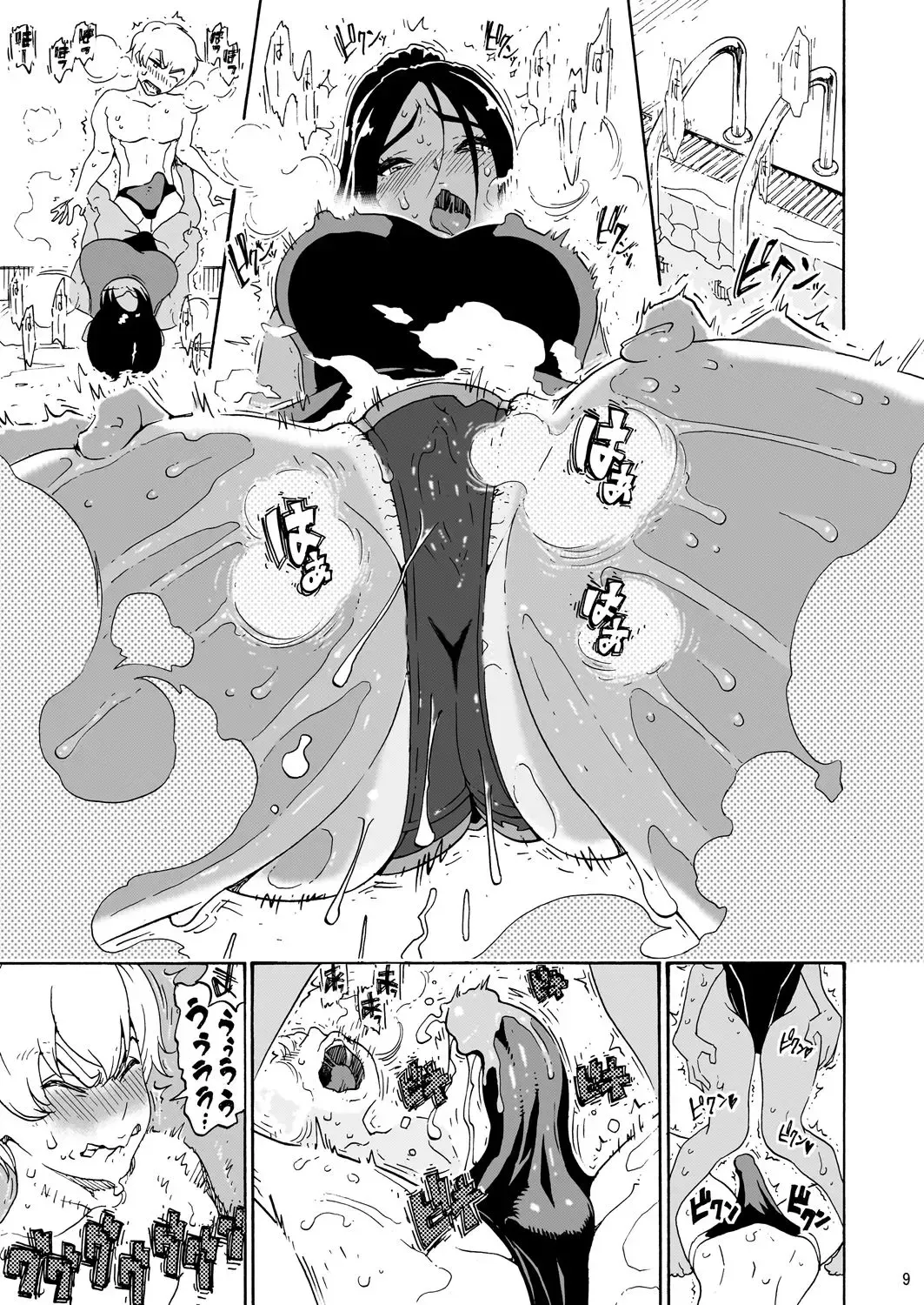 [Yoshu Ohepe] Ah Hayaku H Shitai!! Fhentai - Page 9