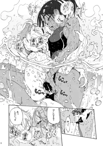 [Yoshu Ohepe] Ah Hayaku H Shitai!! Fhentai - Page 6