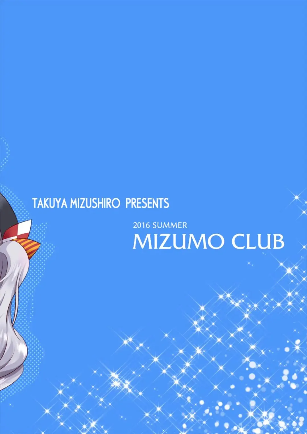 [Mizushiro Takuya] Beikan Kantai Enshuu Seri! Fhentai - Page 22