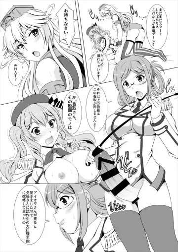 [Mizushiro Takuya] Beikan Kantai Enshuu Seri! Fhentai - Page 11