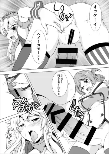 [Mizushiro Takuya] Beikan Kantai Enshuu Seri! Fhentai - Page 12