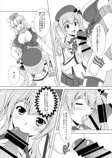 [Mizushiro Takuya] Beikan Kantai Enshuu Seri! Fhentai - Page 5