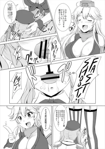 [Mizushiro Takuya] Beikan Kantai Enshuu Seri! Fhentai - Page 6