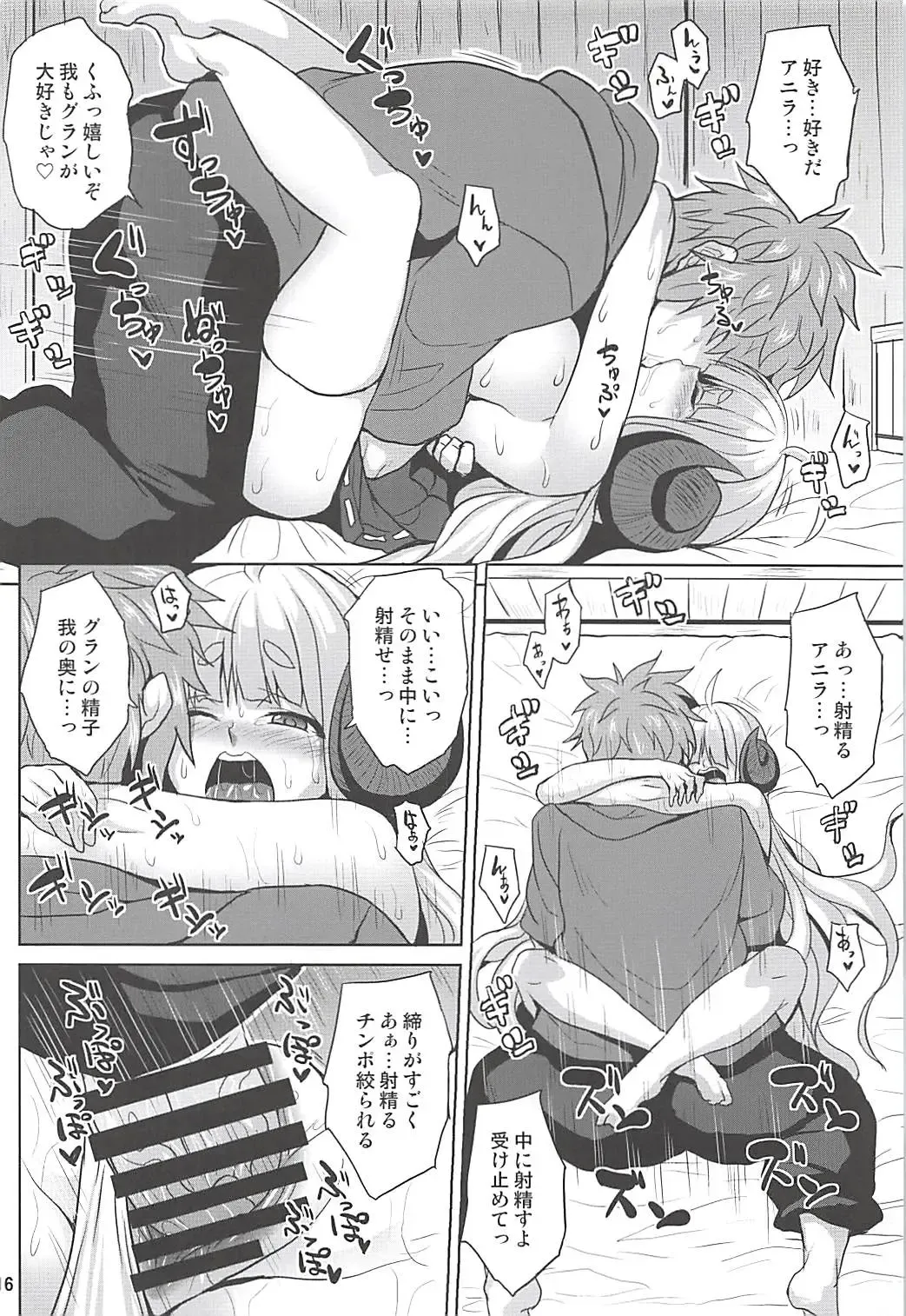 [Somejima] Bonnou Taisan Fhentai - Page 15