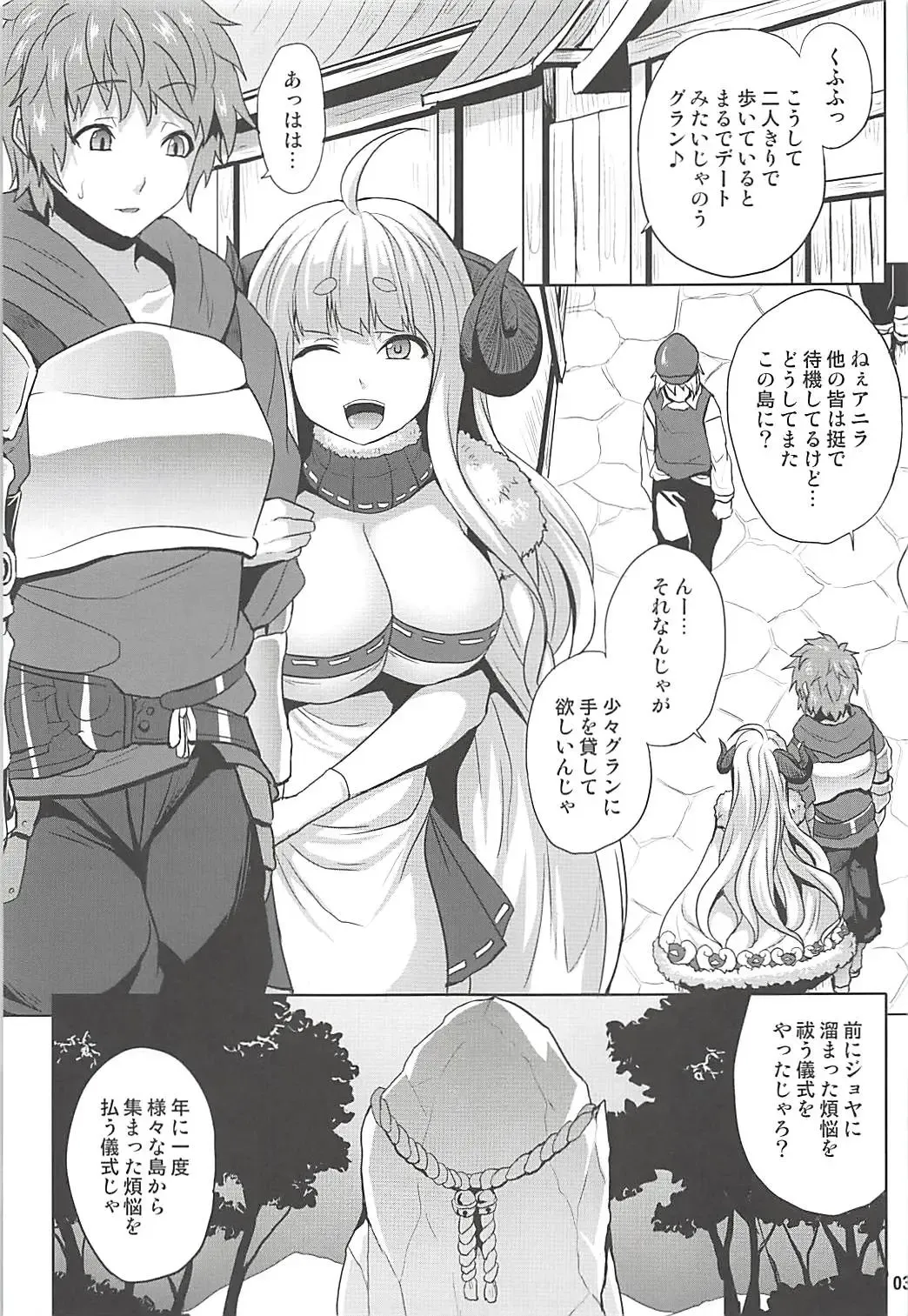 [Somejima] Bonnou Taisan Fhentai - Page 2