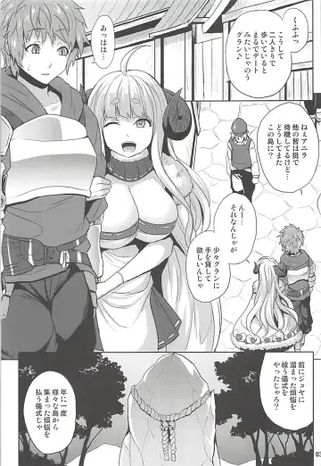 [Somejima] Bonnou Taisan Fhentai - Page 2