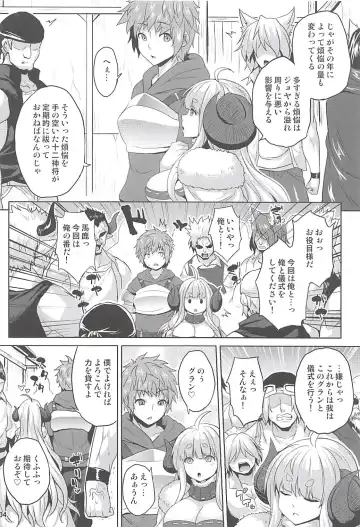 [Somejima] Bonnou Taisan Fhentai - Page 3