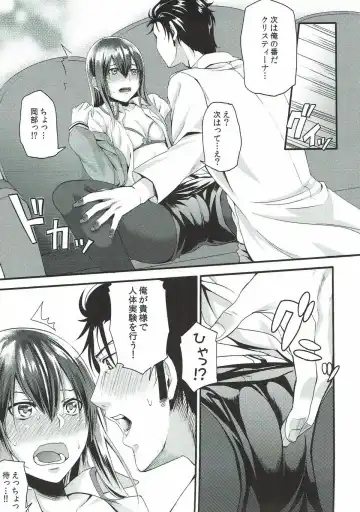 [Ishigana - Nidoro] A, Anta no Gelbana ga Hoshii tte Itten no! Fhentai - Page 10