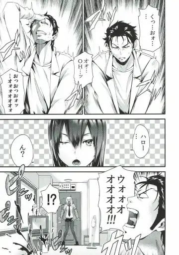 [Ishigana - Nidoro] A, Anta no Gelbana ga Hoshii tte Itten no! Fhentai - Page 2