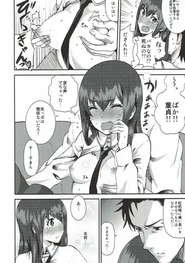 [Ishigana - Nidoro] A, Anta no Gelbana ga Hoshii tte Itten no! Fhentai - Page 22