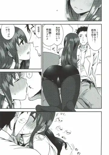 [Ishigana - Nidoro] A, Anta no Gelbana ga Hoshii tte Itten no! Fhentai - Page 23