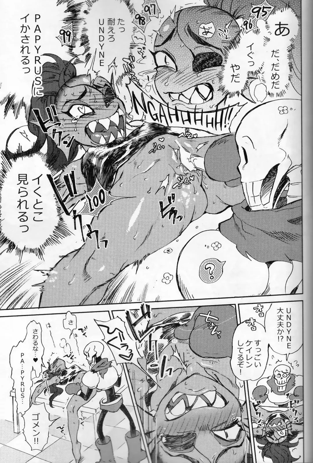 [Namboku] Kaiten Zushi Fhentai - Page 18